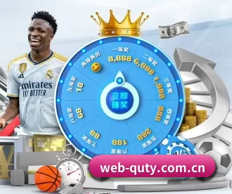 web-quty.com.cn APP - qutiyu