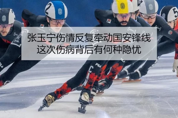 zhang-yu-ning-shang-qing-fan-fu-qian-dong-guo-an-feng-xian-zhe-ci-shang-bing-bei-hou-you-he-zhong-yin-you-2-192.jpg
