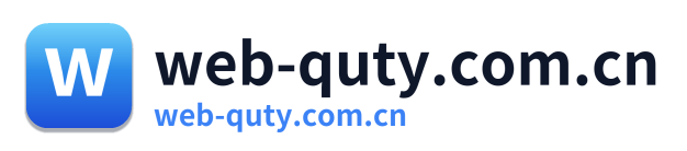 web-quty.com.cn Logo